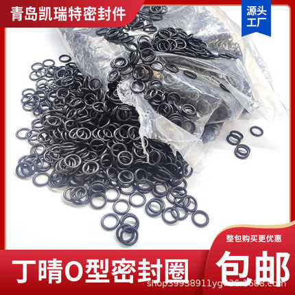 普通丁晴O型圈线径1*外径9/9.5/10/11/12/13/14/15/16/17/18/19