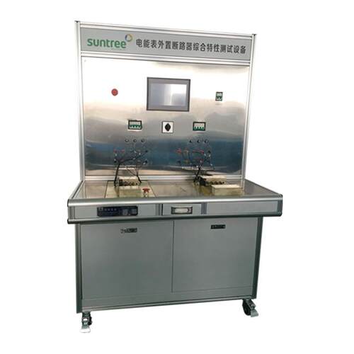 厂家供应1P小型断路器2P小型断路器电能表断路器规格齐全