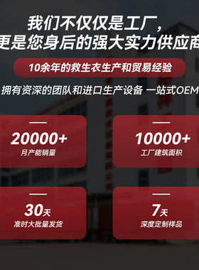 Eyson永晟救生衣脖挂式全自动手动充气150N大浮力成人船用救生衣