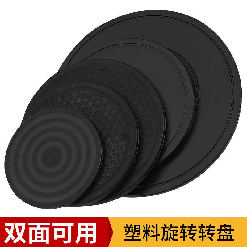 跨境打包塑料转盘40cm 插花电脑旋转转台多种尺寸 陶艺泥塑转盘