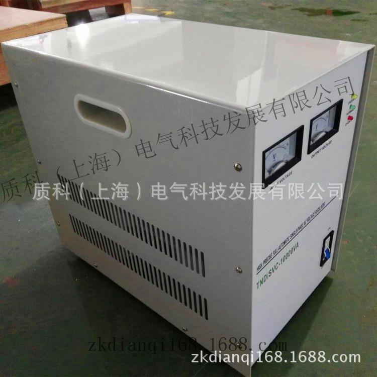 厂家供应tnd-5kva单相稳压器TND-5KVA SVC-5KW家用稳压电源5000w