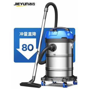 修美缝用洗车店商用工业吸贵宏 洁云吸尘器家用大吸力大功率装
