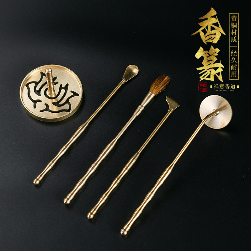 纯铜香道用具入门套装香灰香炉