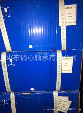 HRB轴承N322EM/C3Z1 高转速哈尔滨圆柱轴承NU324EM HRB轴承N326