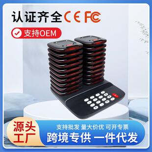 厂家1拖20无线取餐器餐厅 奶茶店咖啡厅呼叫器飞盘震动响铃05