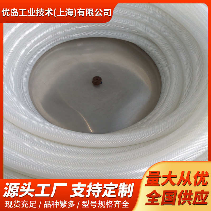 食品级硅胶编织管增强蒸汽防爆软管耐高压水油酒气管网纹波纹管