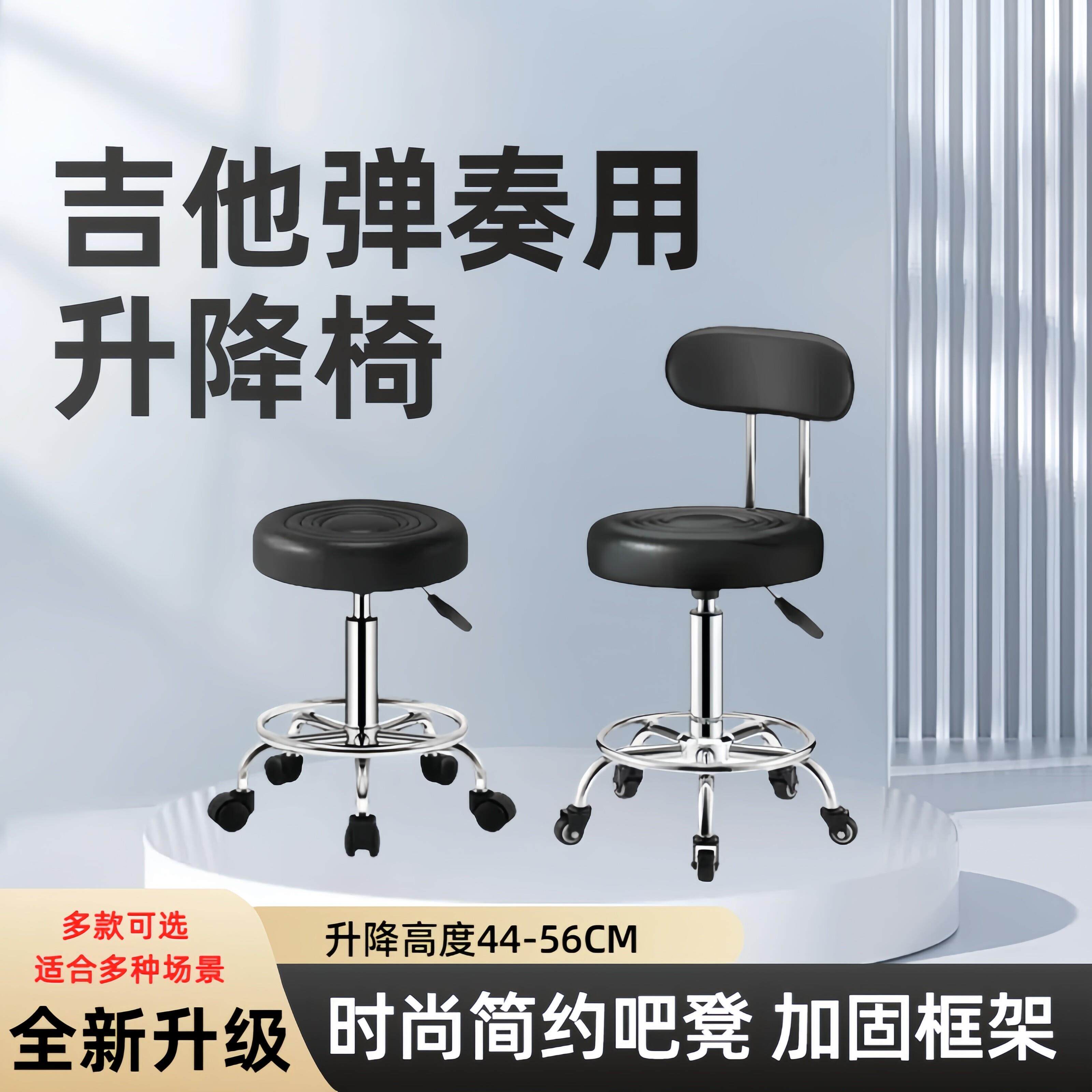 可调节高度椅子吉他专用椅吧台椅旋转升降吧椅家用凳子收银前台圆