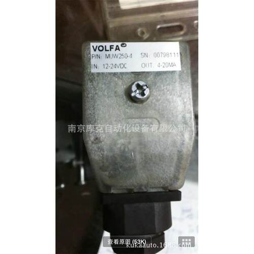 VOLFA MUW250-4插头