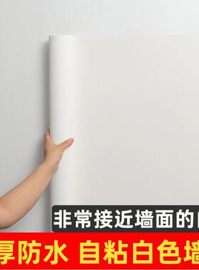 中央空调出风口黑色贴纸胶带自粘防水防潮宿舍壁纸桌面背景墙磨砂