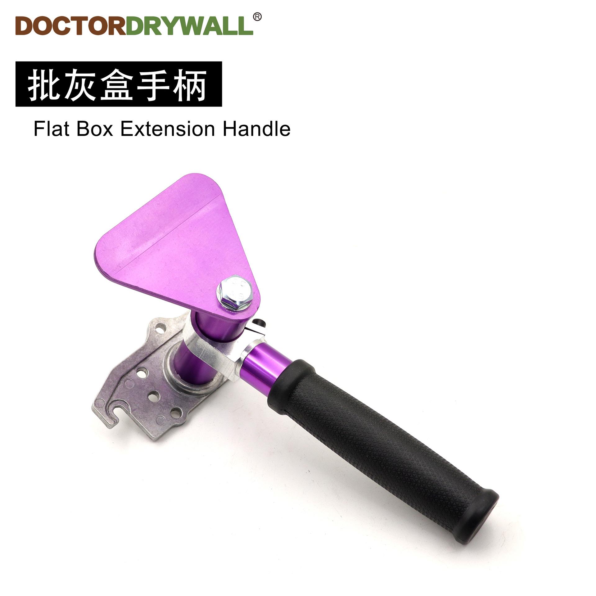 批灰盒连接杆 延长杆 扩展杆批墙抹墙刮大白粉刷工具