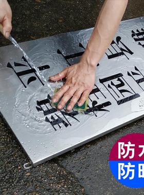 子匾牌腐蚀铭牌牌不锈钢制作招牌门牌定做厂牌门牌公司牌匾提示牌