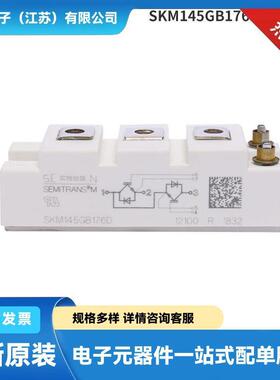 SKKT132/12ESKKT132/14ESKKT132/16E全新单向可控硅晶闸管