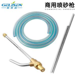 加长款 商用喷砂枪头套装 50公分杆M22接口除锈翻新 5000PSI 升级款