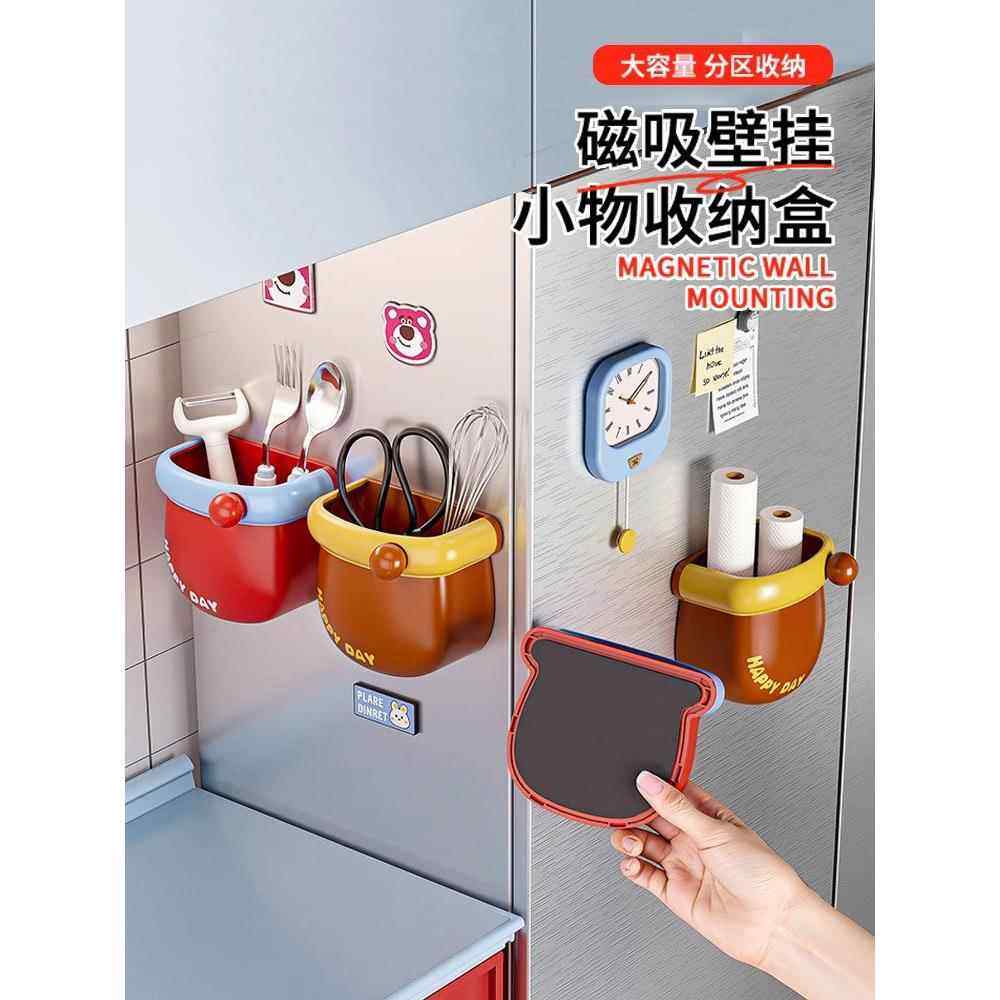 冰箱贴磁贴置物架侧面可爱磁吸收纳盒厨房壁挂免打孔多功能磁力贴