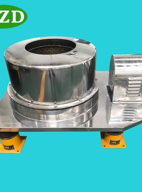 ps600平板式离心机全不锈钢工业离心脱水机甩干机蔬菜脱水机