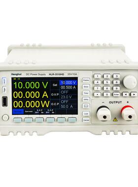 恒惠可编程直流稳压电源HLR-3510HD程控恒流恒压恒功率大功率电源