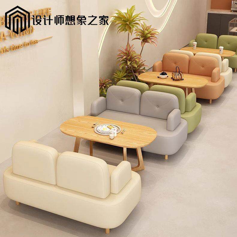 新款网红咖啡甜品奶茶店卡座沙发商用洽谈接待办公区双人桌椅组合