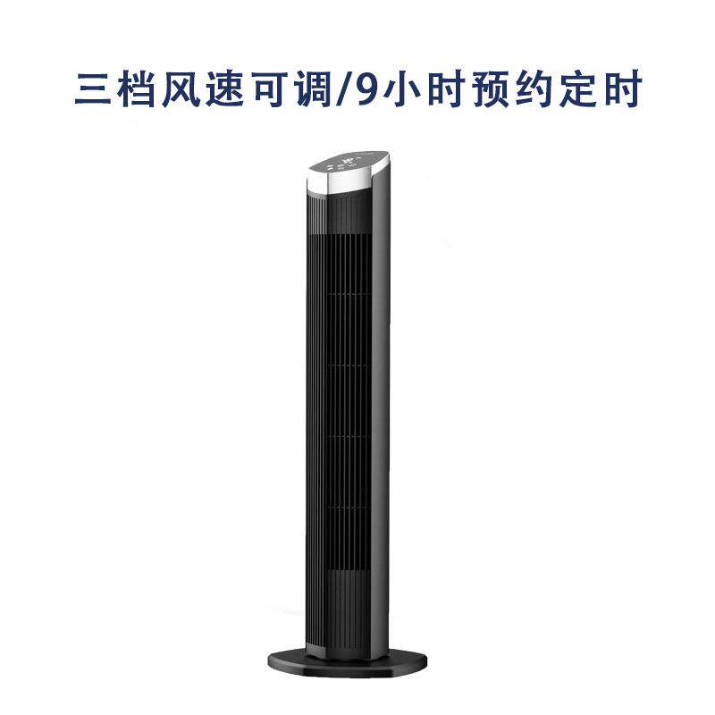 新款直销雅虎跨境家用新型遥控落地塔扇2025新款塔扇立式多功能塔