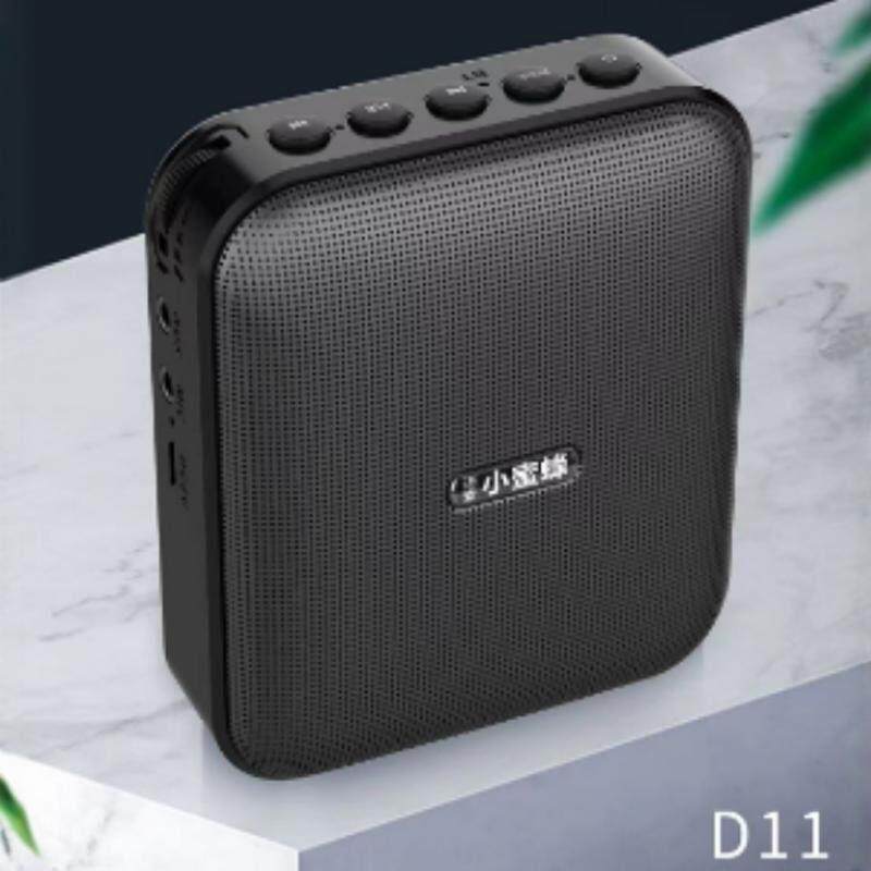 语素小蜜蜂功率扩音器教师专用有线无线蓝牙功能老师上课