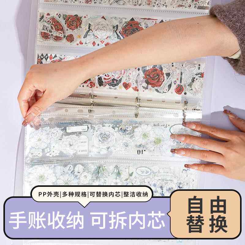 A4活页卡册插袋式竖格两格三格收纳册贴纸流麻手帐胶带图鉴收集册