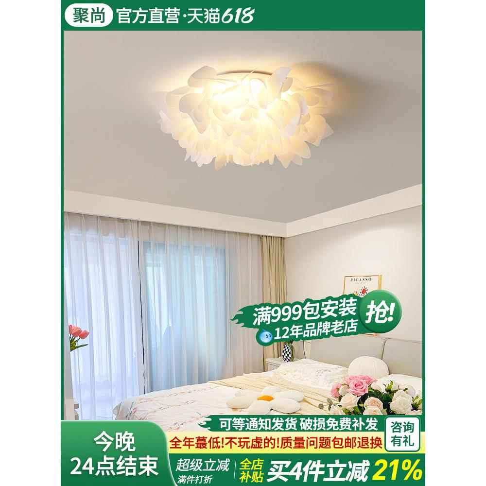 卧室灯主卧2025年新款爆款网红儿童房灯女孩公主房奶油风花朵灯具