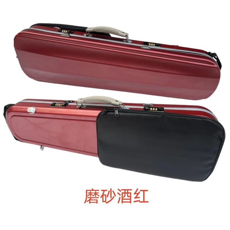 畅想乐器新款碳纤维小提琴盒轻便耐磨多色可选带密码锁谱袋