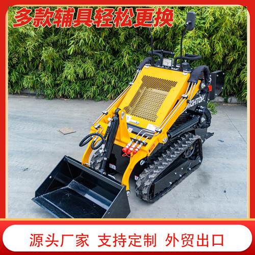 HT280型多履带式小型移滑装载机工厂wwx26060式前卸式功能装载机