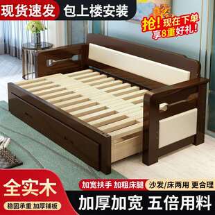 新中式二合一伸缩沙发床一体两用多功能1.5小户型家用两用客厅