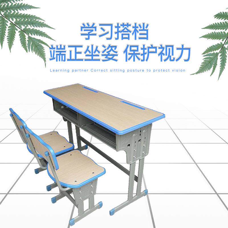 新款直销双人学校课桌椅1050*400*760mm培训班课桌椅单人可升降学
