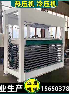 聚氨酯层板5实心板空气能热压压UWY机不钢门压平快干热压锈机冷机