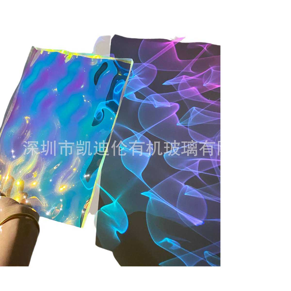 大水波纹幻彩亚克力板炫彩镭射渐变色有机玻璃彩虹镜面隔断板屏风