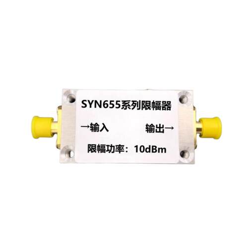 射频限幅器、pin二极管限幅器、rf限幅器、微波限幅器