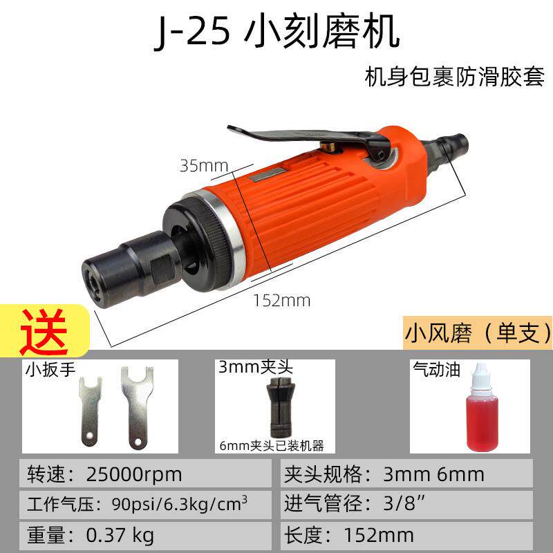 气动刻磨机气磨机直磨机TAFFORD刻磨机研磨机砂轮刻字机专用