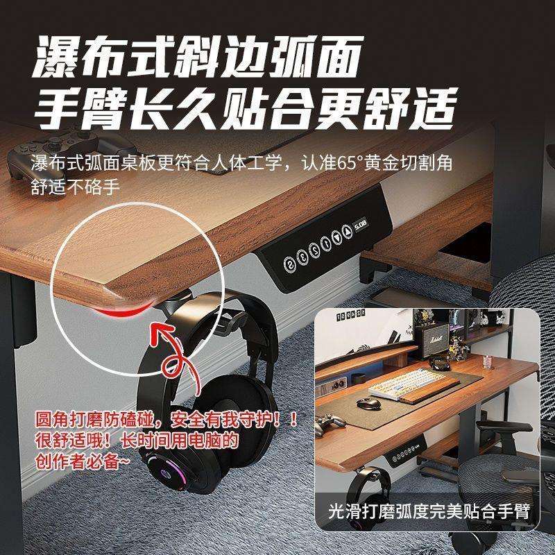 实木电桌动升降电桌智脑能电竞子家SQO用书公桌学习桌竞桌办桌工