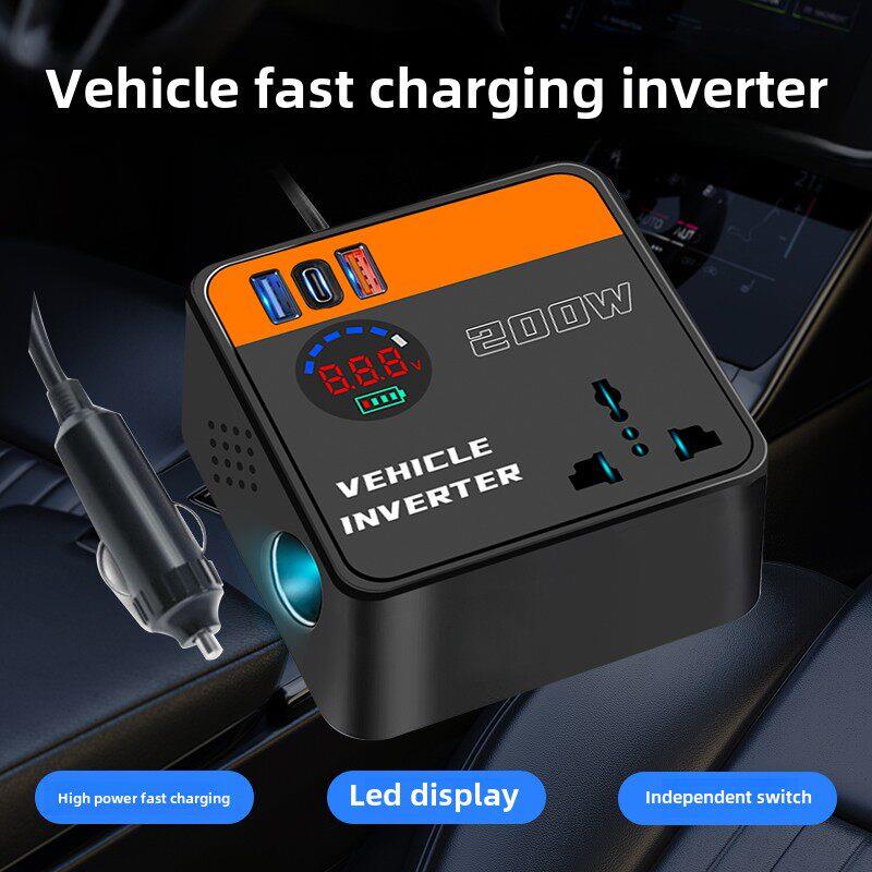 车载逆变器小型12V24V到200V电源转换器汽车卡车手机充电器新型号