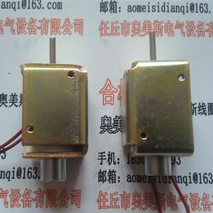 8524266T00磁4.WMD159分合闸电铁分合闸线圈