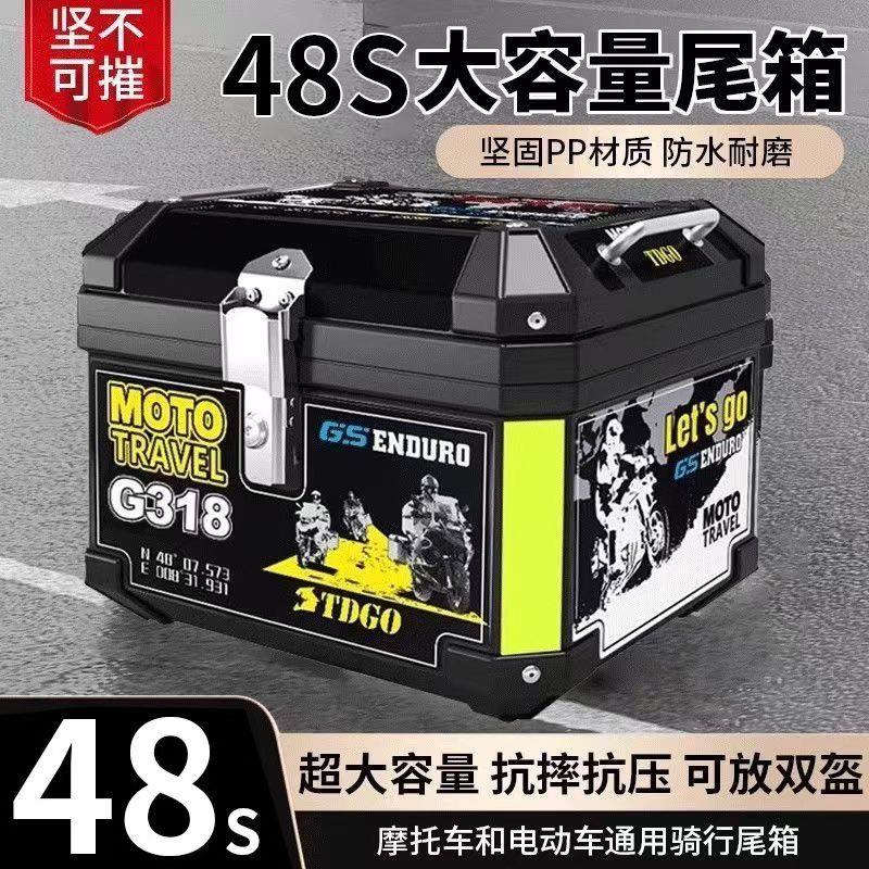 【顺丰包邮】大容量电动车尾箱九号小牛通用后备箱摩托滑板车尾箱
