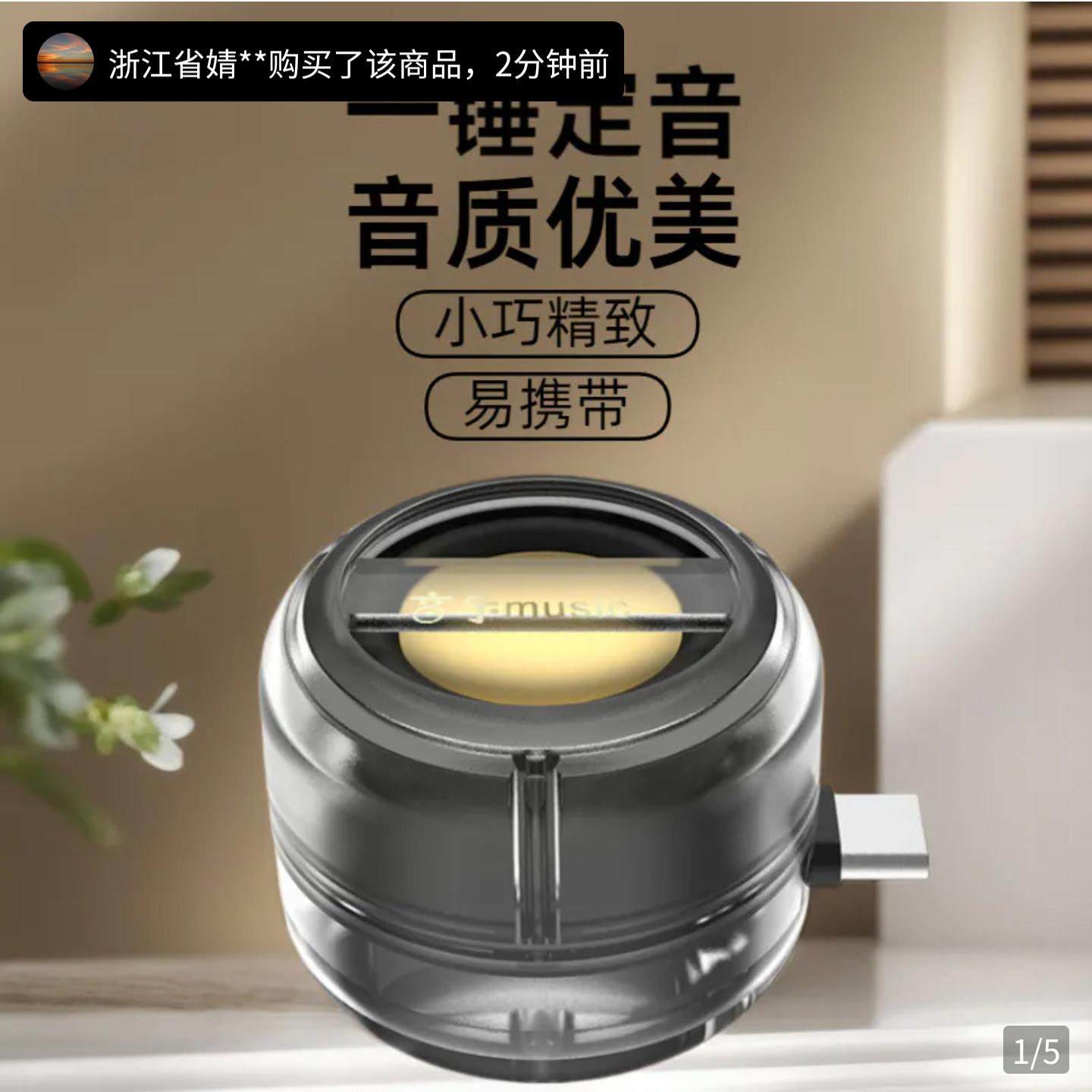 纹若精选好物直插式小音箱手机迷你播放器便携音响外放高清扩音器