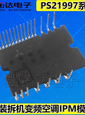 【凯拓达电子】进口拆机 PS21997-AST PS21997-ST PS21997-AT -