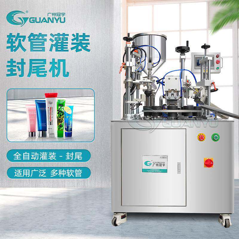 厂家出售化妆品设备膏类液类软管定量罐装分装机全自动灌装封尾机