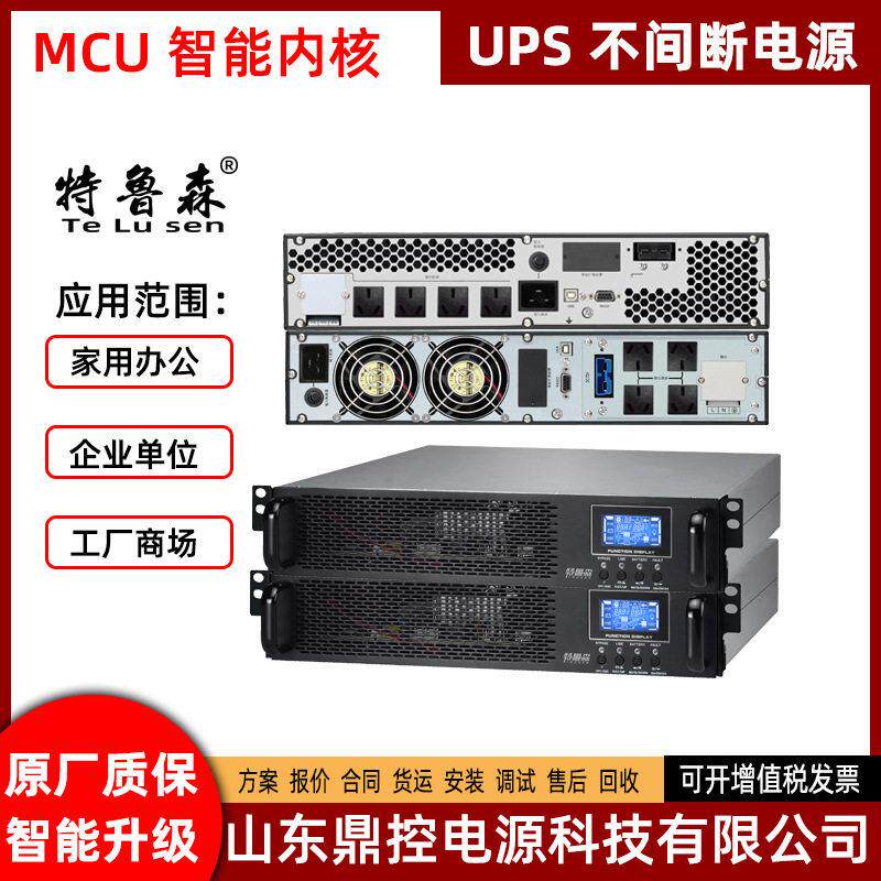 1KVA800W批量定制机架式UPS不间断电源可选配EPS外接电池包