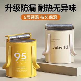 泡脚袋洗脚盆家用熏蒸桶恒温布袋足浴桶 可折叠泡脚桶过小腿便携式