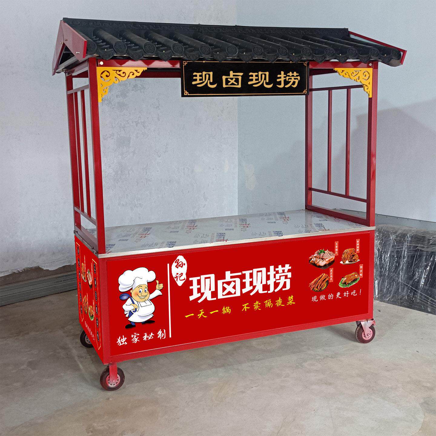摆摊小吃车卤菜熟食关东煮串串香臭豆腐多功能推车夜市可移动花车