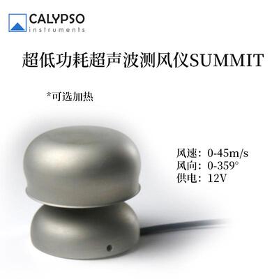 CMI1030超低功耗超声波风速传感器风向传感器金属铝材测风仪