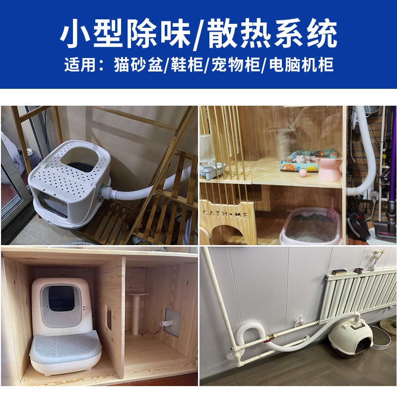 猫砂盆抽风机全封闭猫厕所排气扇防臭宠物除臭珠消臭通风换气风扇