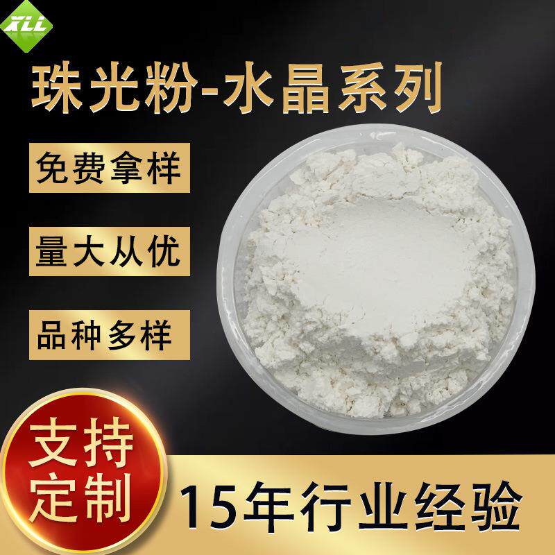 涂料用金粉金色珠光粉墙漆金属特闪粉佛山珠光颜料厂家钻石高光