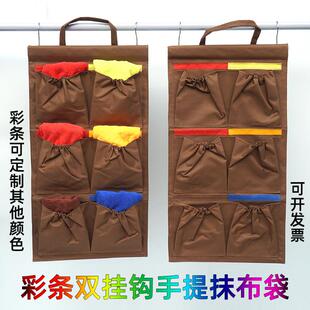 维也纳酒店五色抹布袋双挂钩毛巾收纳袋清洁推车工具分类挂袋子