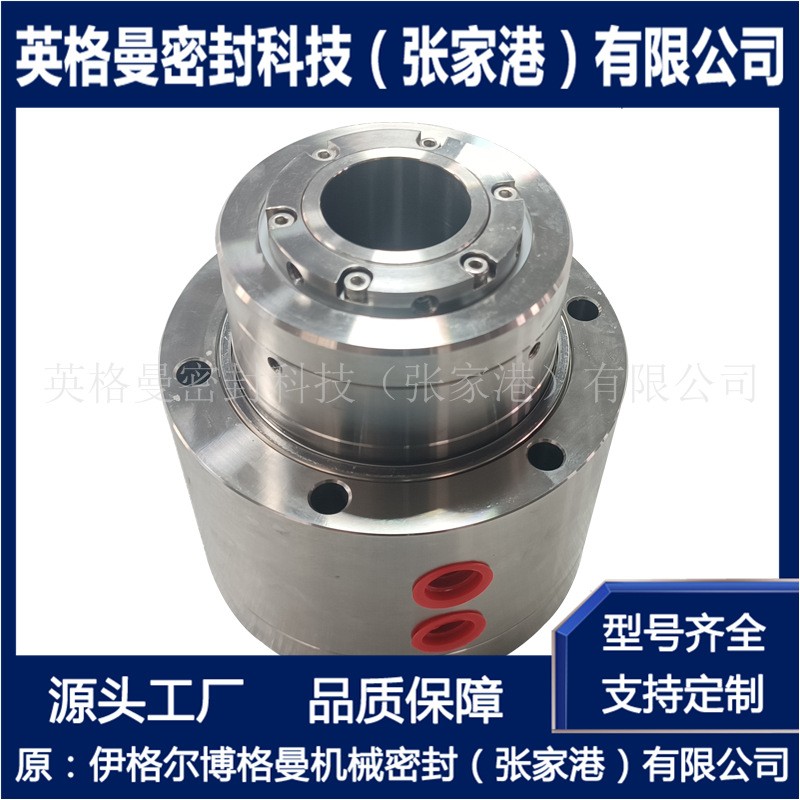 集装式金波纹管机封化工泵352械用机械密封BX属W密机械密封
