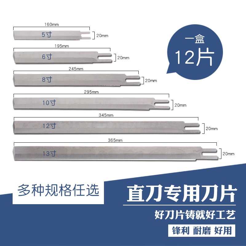 电剪刀片立式裁剪机裁床直刀 波刀切布机断布机电剪6寸8寸10寸12
