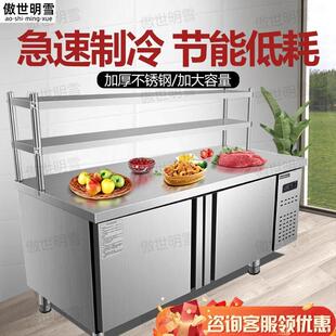 冷藏工作台冷冻柜商用冰箱平冷冰柜操作台冰柜保鲜冷柜厨房大容量